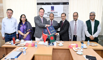 শিক্ষা-গবেষণায় ঢাবি-চীনের টংজি বিশ্ববিদ্যালয়ের সমঝোতা স্মারক