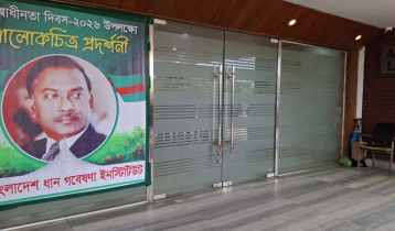 দুদিন না যেতেই ব্রির ডিজির নিয়োগ বাতিল 