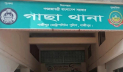 গাজীপুরে অটোরিকশা চালককে গলাকেটে হত্যা