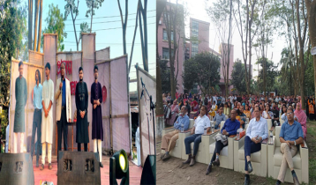 হাবিপ্রবিতে সেঁজুতি সাংস্কৃতিক ঐক্যের ‘প্রলয়োল্লাস’ আয়োজন