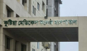 কুষ্টিয়ায় হামের উপসর্গ নিয়ে শিশুর মৃত্যু