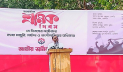 ‘রাষ্ট্রের ক্ষমতার পরিবর্তন হয়, শ্রমিকের ভাগ্যের পরিবর্তন হয় না’