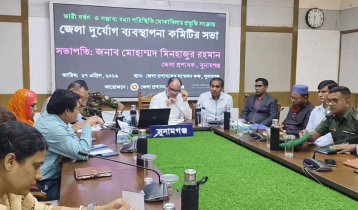 সুনামগঞ্জে বন্যার শঙ্কা, দুর্যোগ ব্যবস্থাপনা কমিটির জরুরি সভা