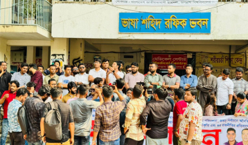 শিবিরের ‘গুপ্ত রাজনীতি’ ও হয়রানির বিচার দাবিতে জবিতে বিক্ষোভ