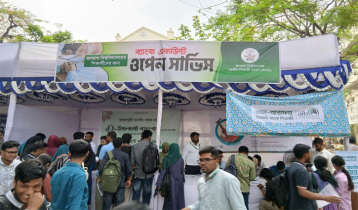 ক্যাম্পাসেই ব্যাংক সেবা, স্বস্তিতে জবি শিক্ষার্থীরা