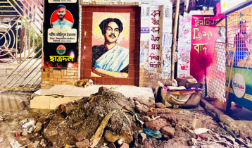 নজরুলের নাম আছে, নেই স্মৃতি: দাবি নজরুল কলেজের শিক্ষার্থীদের