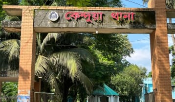 কেন্দুয়ায় জমি নিয়ে বিরোধে সংঘর্ষ, গৃহবধূ নিহত