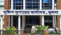 হরিণের মাংস ভাগাভাগির অভিযোগে ২ পুলিশ সদস্য প্রত্যাহার