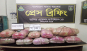 কুড়িগ্রামে র‌্যাবের অভিযানে গাঁজাসহ গ্রেপ্তার ১