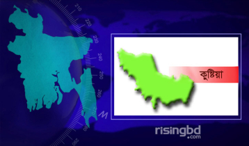 কুষ্টিয়ায় অস্ত্রের মুখে সাড়ে ৪ লাখ টাকা ছিনতাই