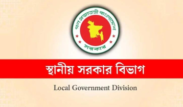 বগুড়াকে সিটি করপোরেশন করে গেজেট প্রকাশ