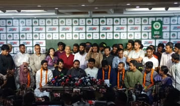 এনসিপিতে যোগ দিলেন বৈছাআ, এবি পার্টি ও আপ বাংলাদেশের ৪৩ নেতাকর্মী