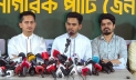তারেক রহমান গণতন্ত্র গলা টিপে হত্যা করছেন: আসিফ মাহমুদ