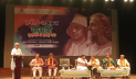 ইনক্লুসিভ সমাজ চাই: সংস্কৃতিমন্ত্রী