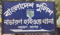 শার্শায় ট্রাকের ধাক্কায় নিহত ২