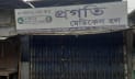 ভিক্ষুকের কাছে কম দামে ওষুধ বিক্রি, ফার্মেসি বন্ধ করে দেওয়ার অভিযোগ
