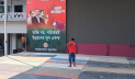 প্রধানমন্ত্রীকে বরণে প্রস্তুত চাঁদপুর