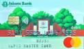 রাবিতে শিক্ষার্থীদের বিশেষ এটিএম কার্ড দিচ্ছে ইসলামী ব্যাংক