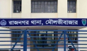 মৌলভীবাজারে ধান বোঝাই নৌকা ডুবে শ্রমিকের মৃত্যু