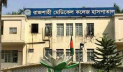 রামেকে হাম উপসর্গে শিশুর মৃত্যু