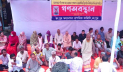 রংপুরে প্রিপেইড মিটার বন্ধের দাবিতে গণঅবস্থান