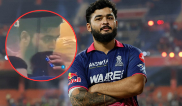 ড্রেসিংরুমে সুখটান দিয়ে শাস্তি পেলেন রিয়ান পরাগ