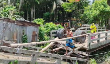 ঝালকাঠিতে সেতু ভেঙে খালে ট্রাক, যোগাযোগ বিচ্ছিন্ন