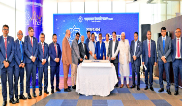 শাহ্জালাল ইসলামী ব্যাংকের ২৫ বছর পূর্তি উদযাপন