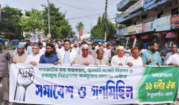 ঠাকুরগাঁওয়ে গণভোটের রায় বাস্তবায়নের দাবিতে মিছিল