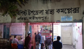 শরীয়তপুরে হাসপাতালে গৃহবধূর মরদেহ রেখে পলাতক স্বামী
