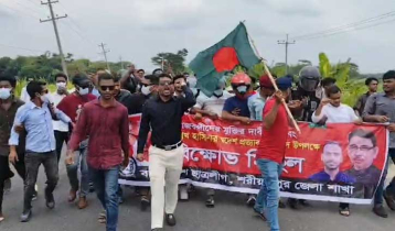 শরীয়তপুরে নিষিদ্ধ ছাত্রলীগের ঝটিকা মিছিল
