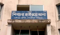 ভাঙ্গা এক্সপ্রেসওয়েতে বাসচাপায় বাবা-ছেলে নিহত