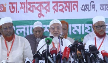 অতীতের চাইতে আগামীর ফ্যাসিজম হবে আরো ভয়াবহ: জামায়াত আমির