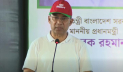 বৃষ্টির পানি সমুদ্রে না ফেলে সংরক্ষণ করতে হবে: প্রধানমন্ত্রী