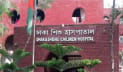 ঢাকা শিশু হাসপাতালে অগ্নিকাণ্ড 