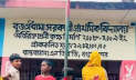 শিক্ষার্থী‌দের গলায় স্যান্ডেলের মালা পরানো সেই প্রধান শিক্ষিকা বরখাস্ত