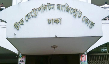 গ্লোব শিল্প পরিবারের চেয়ারম্যানের বিরুদ্ধে গ্রেপ্তারি পরোয়ানা