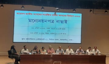 সংরক্ষিত নারী আসনে বিএনপির সব প্রার্থীর মনোনয়ন বৈধ: ইসি