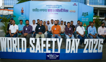 ওয়ালটনে জাতীয় পেশাগত স্বাস্থ্য ও সেফটি দিবস পালিত 