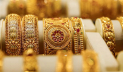 কমেছে স্বর্ণের দাম