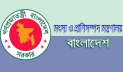 ভুয়া আমদানি অনুমতিপত্রে বিভ্রান্ত না হওয়ার আহ্বান