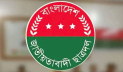 ছাত্রদলের ২৯ ইউনিটের কমিটি ঘোষণা 