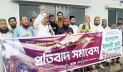 মাজারে হামলার প্রতিবা‌দে ইসলামী ফ্রন্টের বি‌ক্ষোভ, জ‌ড়িত‌দের গ্রেপ্তার দা‌বি