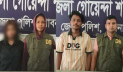 পাবনায় যৌথ অভিযানে অপহৃত তরুণ-তরুণী উদ্ধার