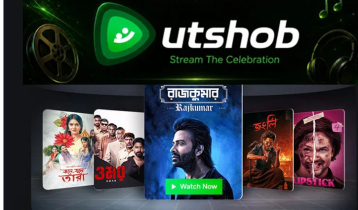 নতুন ওটিটি প্ল্যাটফর্ম ‘উৎসব’