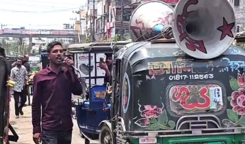 মাইকে আ.লীগের স্লোগান, সেই যুবক আটক
