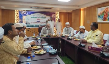 জিলকদ মাস শুরু সোমবার