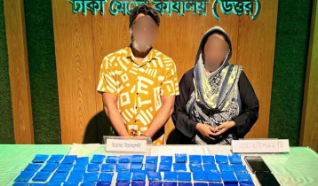 রাজধানীতে ১২ হাজার ইয়াবাসহ দম্পতি গ্রেপ্তার