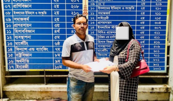 অর্থ সংকটে ভর্তি অনিশ্চিত, শিক্ষার্থীর পাশে ছাত্রদল নেতা বাসিত