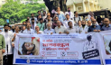 ডা. নাসিরের ওপর হামলার প্রতিবাদে বিএমইউতে চিকিৎসকদের মানববন্ধন